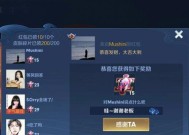 王者荣耀邀请码怎么获取和发送？邀请码的使用方法是什么？