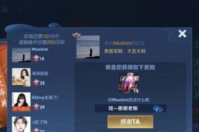 王者荣耀邀请码怎么获取和发送？邀请码的使用方法是什么？