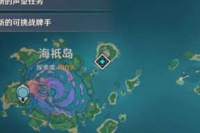原神手游隐藏小岛全指南（发现每一个角落的秘密）