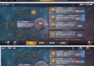 逆战元神装备的获取途径有哪些？