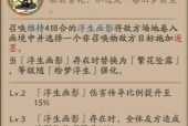 阴阳师中攻击是如何计算的？影响攻击的因素有哪些？