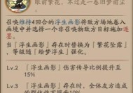 阴阳师中攻击是如何计算的？影响攻击的因素有哪些？