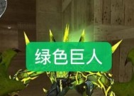 CF绿色等级如何获得？需要满足哪些条件？