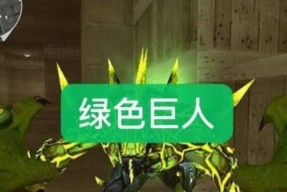 CF绿色等级如何获得？需要满足哪些条件？