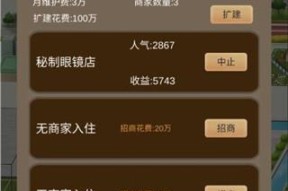 如何保持人数比例——以校之名（游戏式管理的效果）