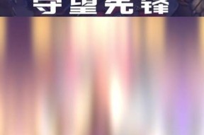 守望先锋赠送功能如何操作？赠送礼物有什么限制？
