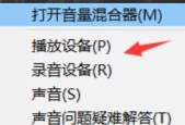 绝地求生声音弱化问题如何解决？