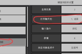 我的世界电脑版如何设置全屏？全屏操作步骤是什么？