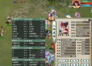 大话西游最高速度触发方法是什么？