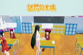 《探寻公主连接指令短匕的掉落地点》（公主连接指令短匕的寻找之旅）