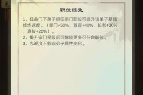 剑开仙门攻略大全（初入仙门）