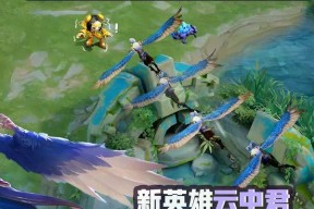 云中君技能介绍及出装铭文连招攻略（深入解析云中君技能）