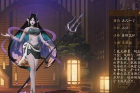 《乱斗西游2夜叉仙缘》攻略大揭秘（解密夜叉仙缘玩法）