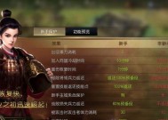 《征服与霸业》游戏新手攻略（新手开局怎么玩？学习关键策略）