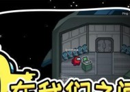 《推理学院》新玩法大揭秘（全方位攻略带你玩转推理游戏新玩法）