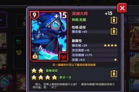 勇者牧师深渊大师，畅享你的游戏世界（深入副本）