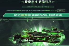 反恐精英龙神装备获取方法是什么？如何打造强力装备？