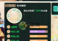 大话西游万象30关的打法是什么？