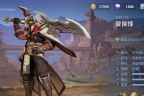 王者荣耀夏侯淳技能特点是什么？