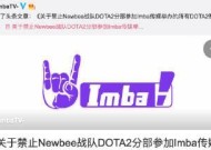 dota2出现错误代码101怎么办？解决方法是什么？