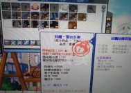 彩虹岛封魔怎么得？需要完成哪些任务？