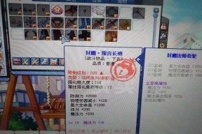 彩虹岛封魔怎么得？需要完成哪些任务？