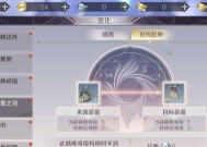 手游完美世界实名认证流程和注意事项是什么？