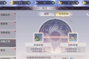手游完美世界实名认证流程和注意事项是什么？
