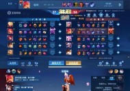 怎么才能评价王者荣耀？评价流程是怎样的？