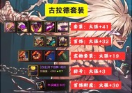 dnf套装包含哪些？套装的属性如何？