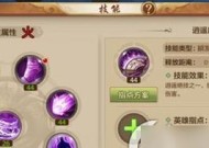 《天龙手游唐门指点解析》（探索唐门技巧）