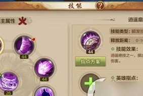 《天龙手游唐门指点解析》（探索唐门技巧）