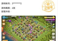 九游部落冲突账号搜索方法是什么？如何快速找到账号？