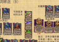 炉石传说六星娜迦玩法有哪些？如何有效利用？