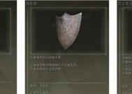 艾尔登法环冰霜踏地战灰搭配武器攻略（玩家必看）