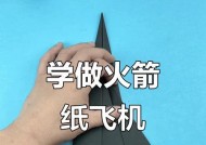 火箭的制作方法是什么？如何正确操作火箭起飞？