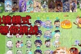 原神中冷门原魔的战斗策略是什么？