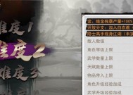 侠客踢馆技巧大揭秘（打造无敌侠客团队）