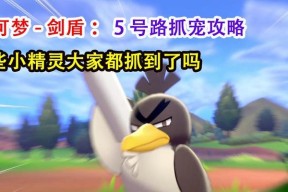 宝可梦大探险大葱鸭食谱进化攻略？如何快速进化大葱鸭？