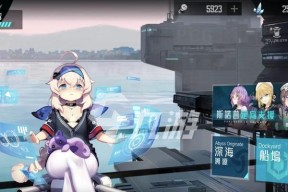 以黑潮（开启你的深海探险之旅）