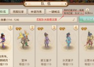 问道单人组队的技巧是什么？