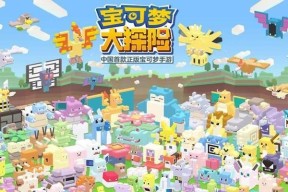 宝可梦大探险化石盔食谱怎么获得？进化后有什么变化？