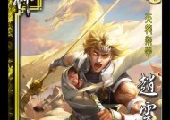 三国杀神赵云龙年皮肤有何特色？如何获取？