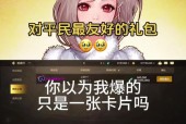 地下城春节畅游园活动玩法是什么？