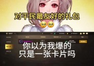 地下城春节畅游园活动玩法是什么？