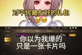 地下城春节畅游园活动玩法是什么？