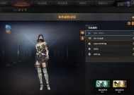 CF端游武圣皮肤价格是多少？