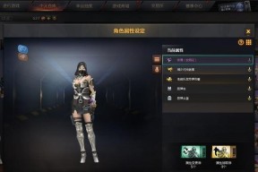 CF端游武圣皮肤价格是多少？