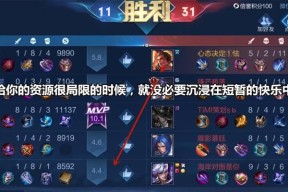 玩王者荣耀会消耗多少流量？