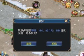 魔域归来手游版下载失败怎么办？解决方法有哪些？